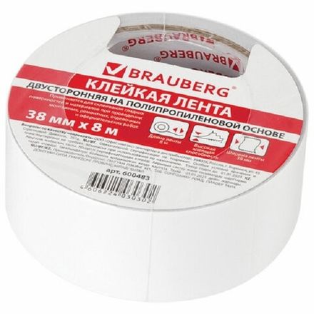 Клейкая лента двусторонняя 38*8, 90мк, полипропилен, Brauberg