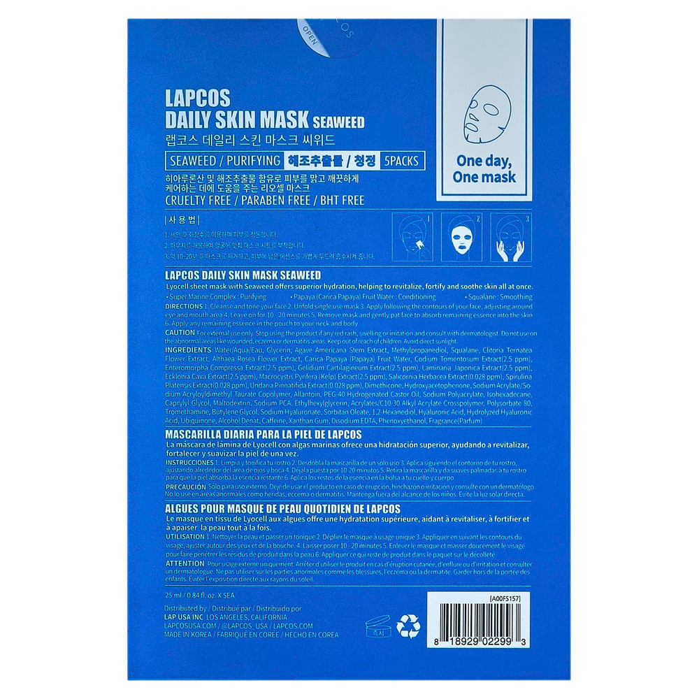 Lapcos, Набор очищающих тканевых масок с морскими водорослями, 5 шт., По 25 мл (0,84 жидк. унц.)