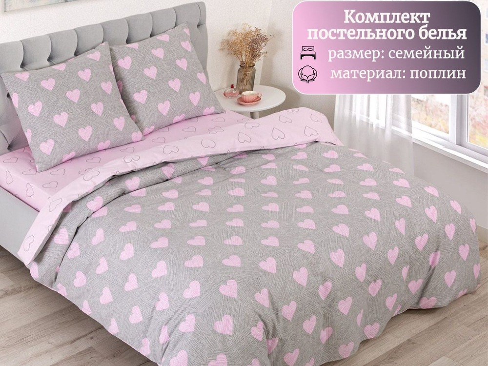 Постельное белье 1 5 спальное, постельное белье детское, постельное белье 1 5 спальное для мальчика, поплин, 100% хлопок, наволочки 70х70