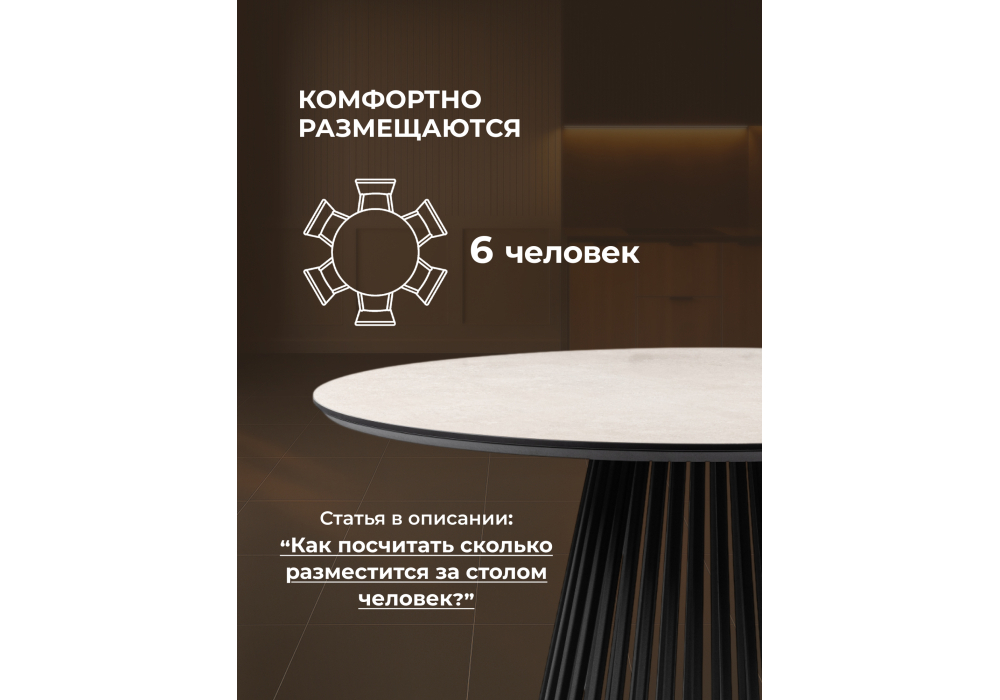 Керамический стол Woodville Нэнси 110 avenue grey sahara, черный