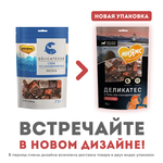 Лакомство Мнямс Деликатес "Стейк по-скандинавски" для собак 75 г