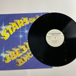 Винтажная виниловая пластинка LP Stars On 45 Звезды Дискотек (СССР 1984)