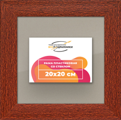 Рамка 20x20 для постера и фотографий
