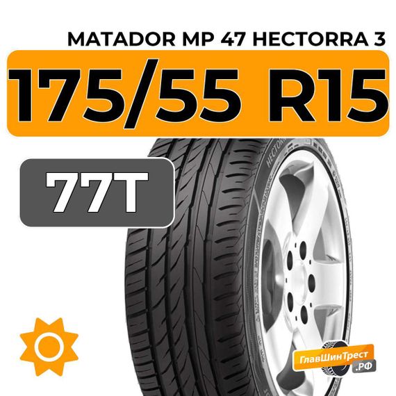Matador MP 47 Hectorra 3 175/55 R15 77T