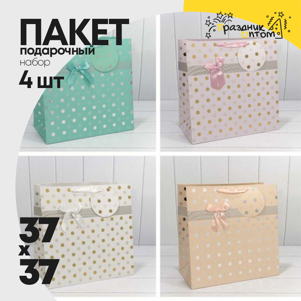 
          Пакет подарочный 37х37х20см "Леди" с тиснением (Микс)