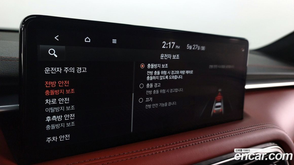 Genesis The New G70 Бензин 2.0T 2WD (06.2022)