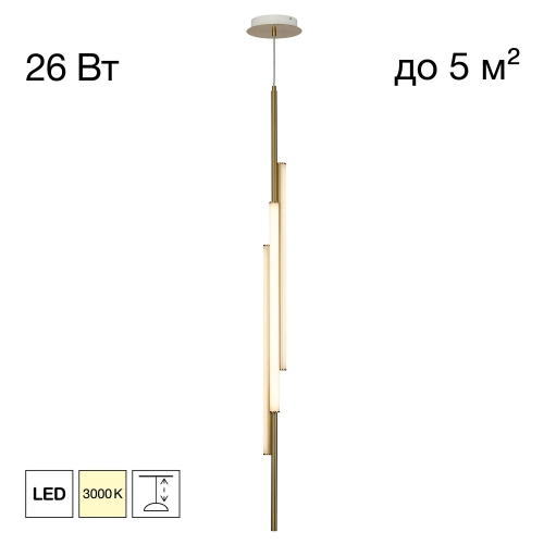 Подвесной светодиодный светильник Citilux Signature CL247063
