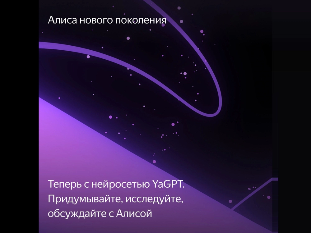 Умная колонка Яндекс Станция Дуо Макс с Алисой (60 Вт, Bluetooth 5.2, Wi-Fi, Zigbee, Дисплей), Зеленая