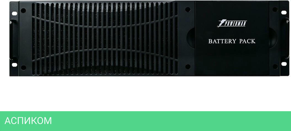Аккумулятор для ИБП Powerman 3U-20x(12V-9Ah)
