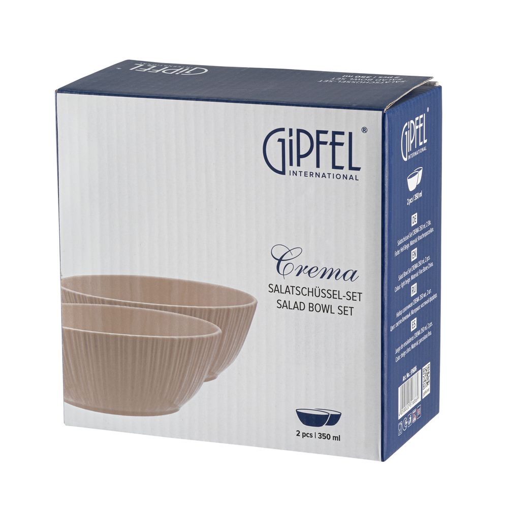 Набор салатников Gipfel Crema 51686 0,35 л 2 предмета