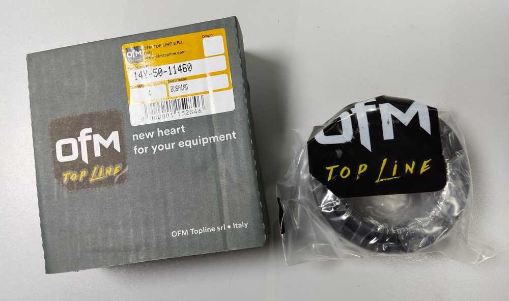 Втулка 14Y-50-11460