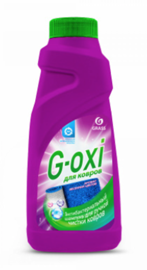 Grass Шампунь для ручной чистки ковров G-Oxi, 500 мл