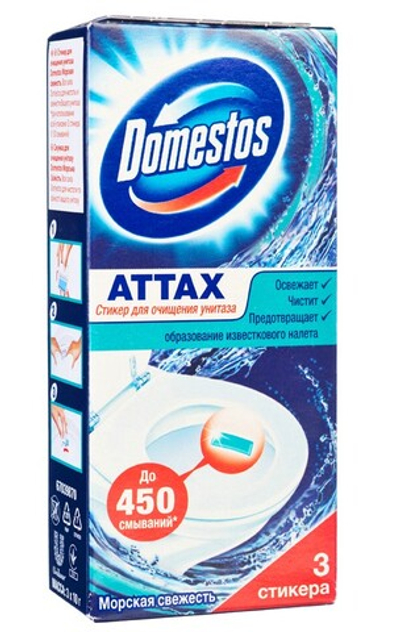 Освежитель/очист для унитаза/писсуара КОМПЛЕКТ 3шт*10г DOMESTOS Attax "Морская свеж.",стикер, 601239
