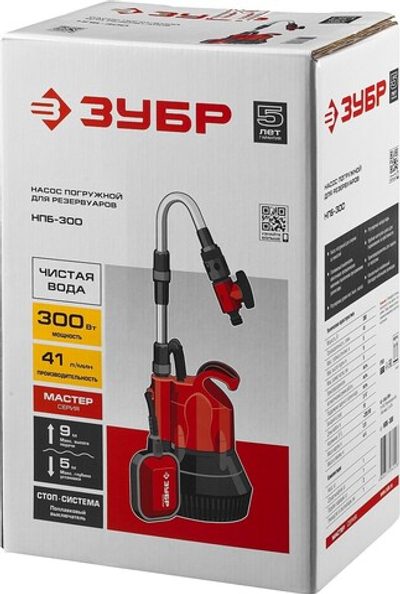 ЗУБР 300 Вт, дренажный насос для резервуаров (бочковой) (НПБ-300)