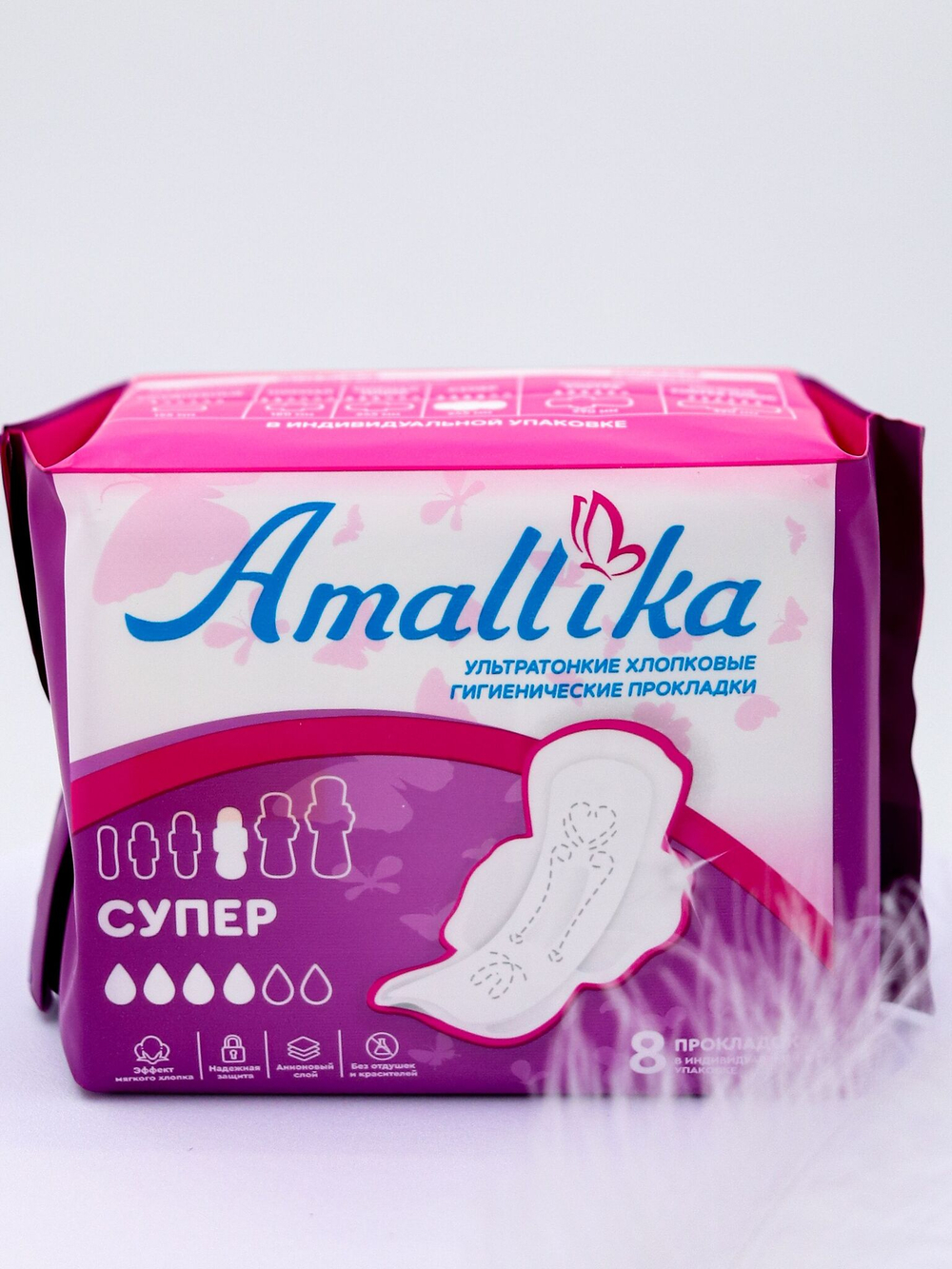 Прокладки женские ультратонкие AMALLIKA супер 8 штук
