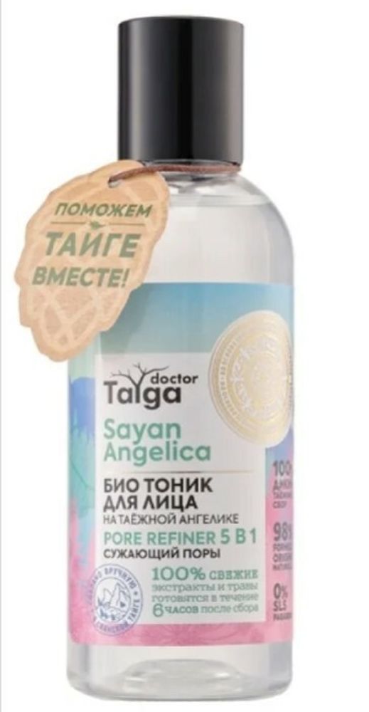 Natura Siberica Doctor Taiga био тоник для лица 5 в 1, 170 мл