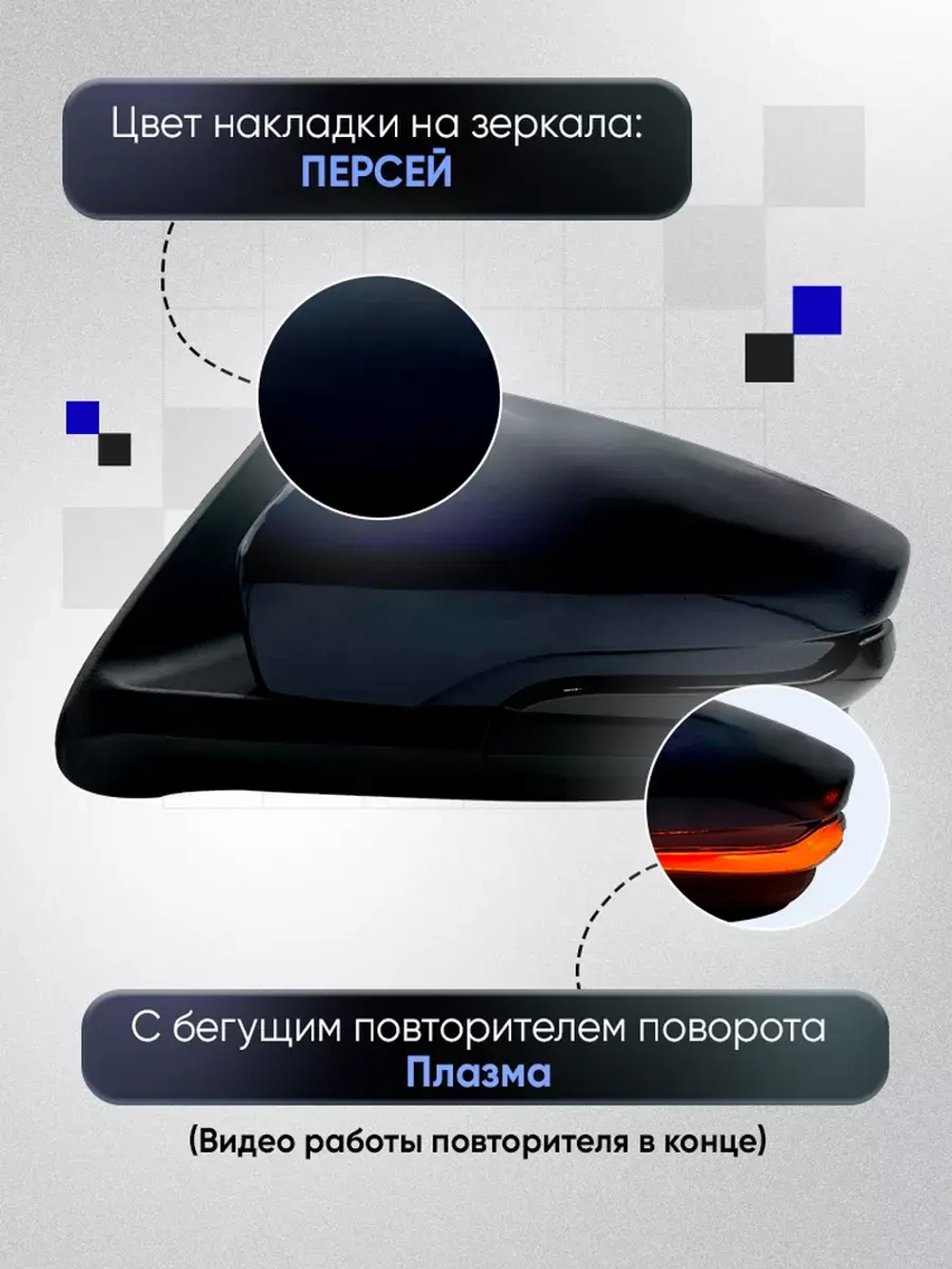Зеркала Гранта Калина 1, 2 Датсун Наружная регулировка