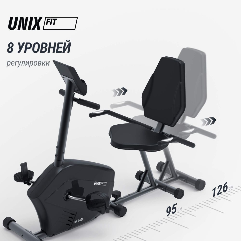 Горизонтальный велотренажер UNIX Fit BR-340E Compact
