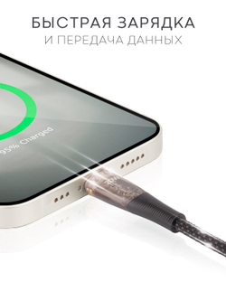 Кабель USB Type-C to Lightning