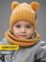 Шапка для мальчика со снудом осенняя