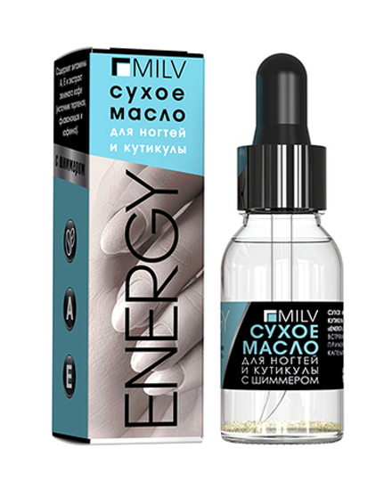 Сухое масло для ногтей и кутикулы с шиммером "ENERGY". 15 мл Milv