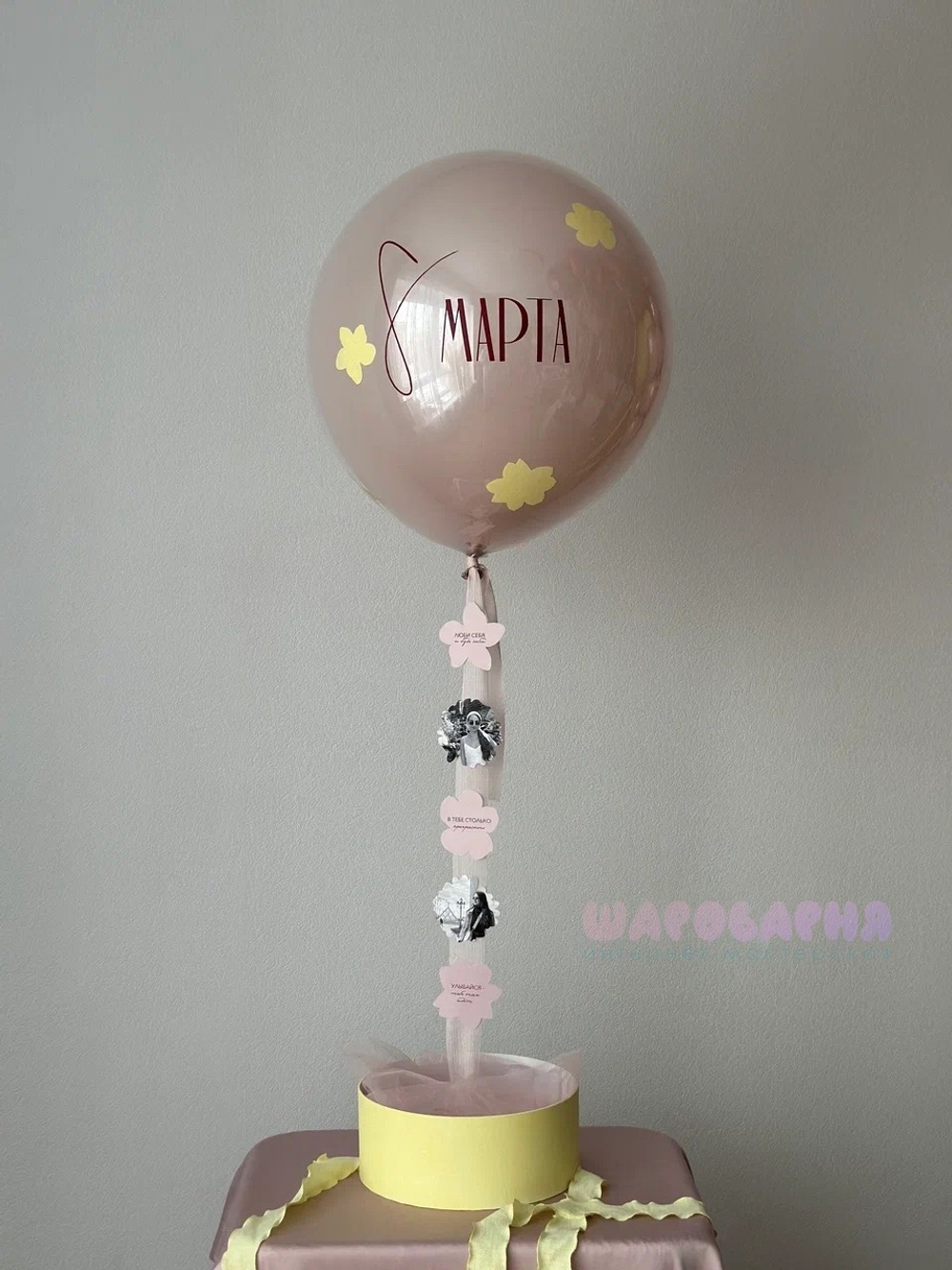 Коробка 8 марта