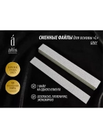 Файлы L 18/155 мм, серые 240 грит