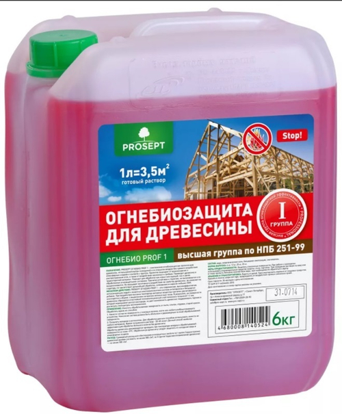 PROSEPT ОГНЕБИО-PROF1 высшая 1 группа ГОСТ  5л/6кг