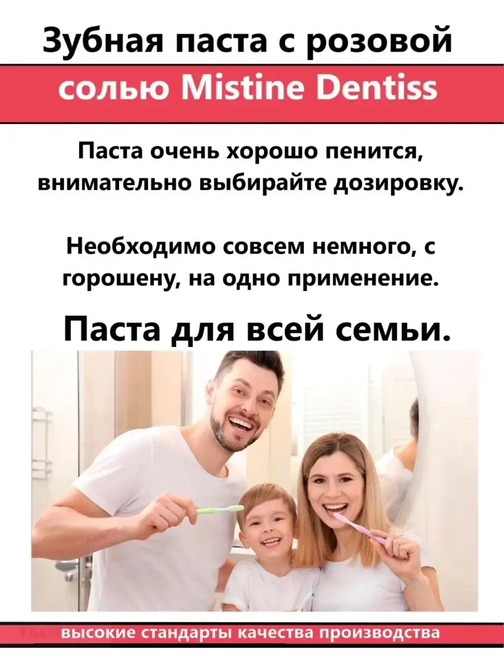 Зубная паста по древнему рецепту