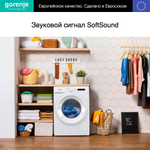 Стиральная машина Gorenje WNPI82BS