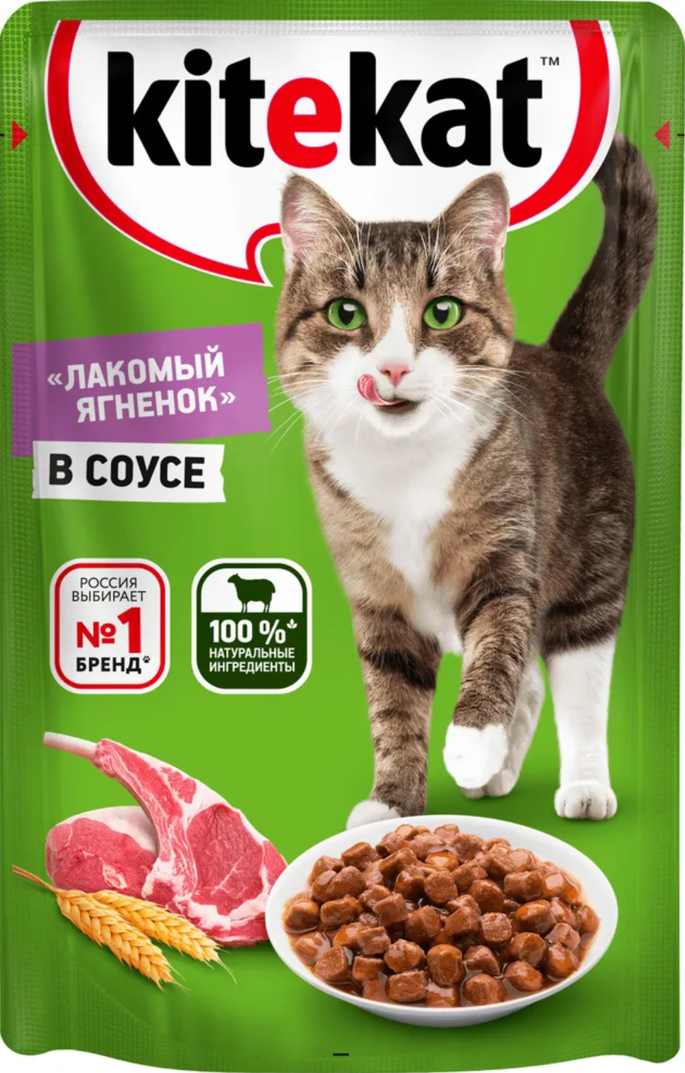 Kitekat Ягненок в соусе, влажный корм для кошек 85г.*28шт.