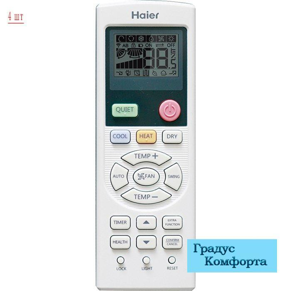 Мульти сплит системы Haier 4U30HS1ERA/AS09BS4HRA4sht