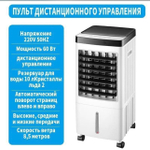 Кондиционер напольный