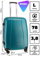 Чемодан 418-3