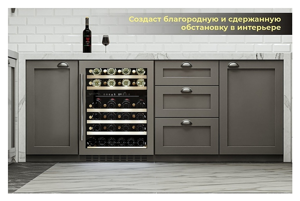 Винный шкаф MEYVEL MV46PRO-KST2
