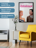 Постер плакат Барби Оппенгеймера Oppenheimer Оппенгеймер