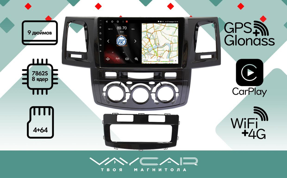 Магнитола для Toyota Hilux 2011-2015 - Vaycar VA77-1143 на Android 13, 8-ядер, 4G SIM-слот