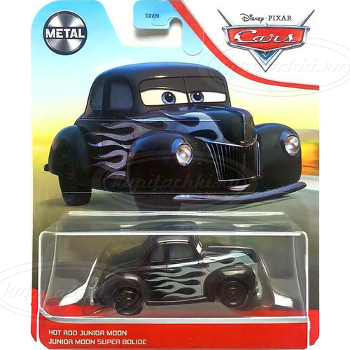 Джуниор Мун - Лихач (Тачки-3)