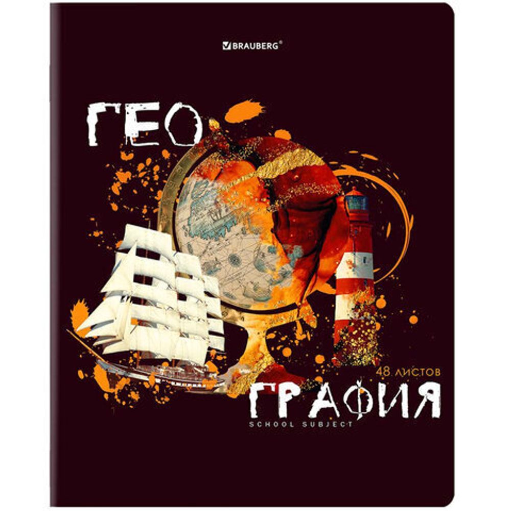 Тетрадь предметная со справочным материалом ORIGINAL 48 л., TWIN лак, ГЕОГРАФИЯ, клетка, BRAUBERG, 404301
