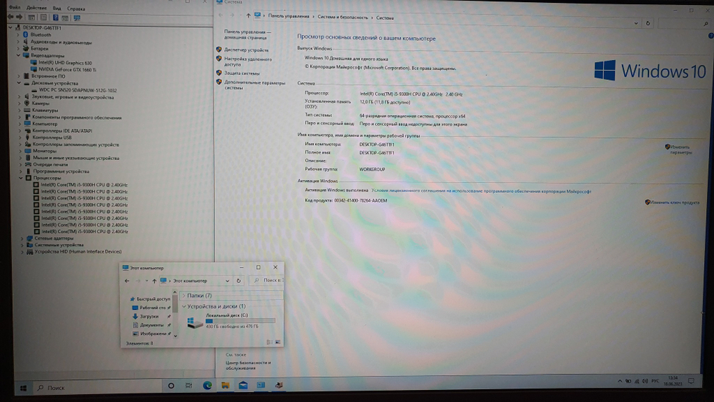 Игровой MSI i5-9/12Gb/GTX 1660 Ti 6Gb/120Hz/GL75 9SDK-096RU [9s7-17e512-096]/Windows 10