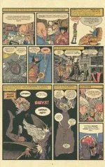 Комикс Люди Икс. Великий замысел. Второе поколение №2