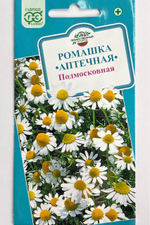 Ромашка аптечная Подмосковная 0,2 г