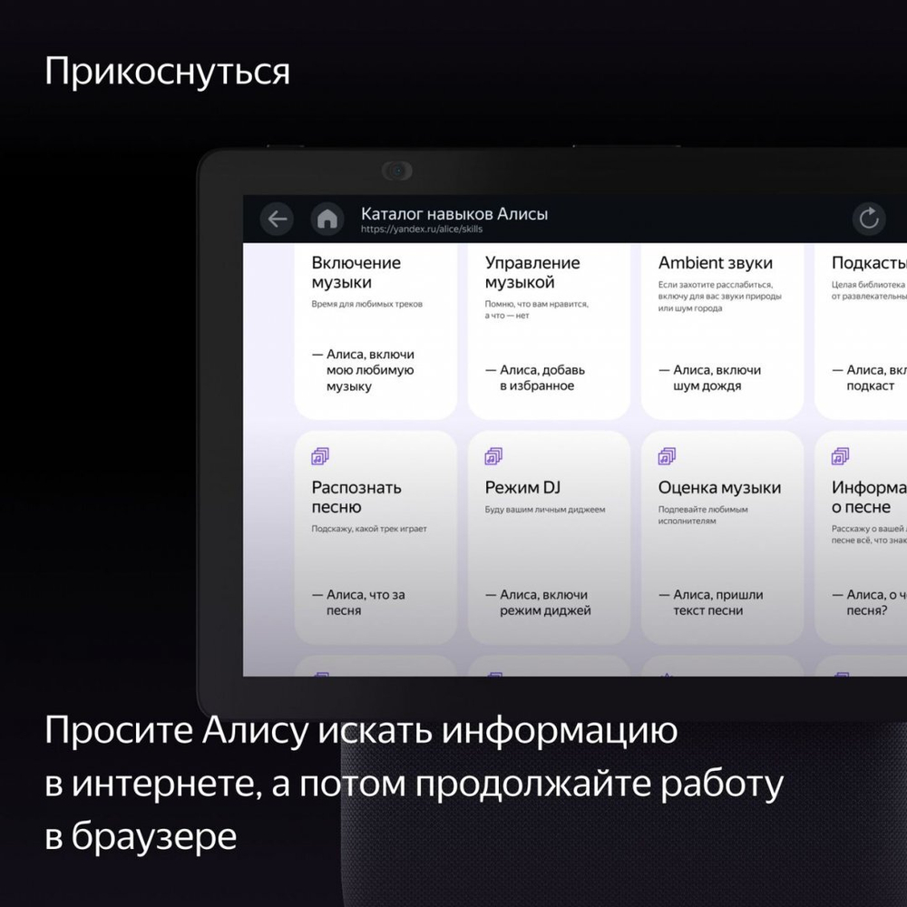 Умная колонка Яндекс Станция Дуо Макс с Алисой на YaGPT, с Zigbee, 60 Вт, черная