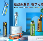 Бутылка спортивная BK 8020-700 (700 мл)