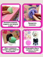 Автомат Таба Сквиш Лапка игрушки сюрприз в яйце антистресс
