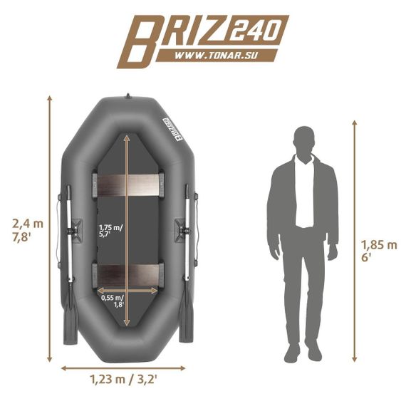 Лодка Тонар Бриз 240 (серый)
