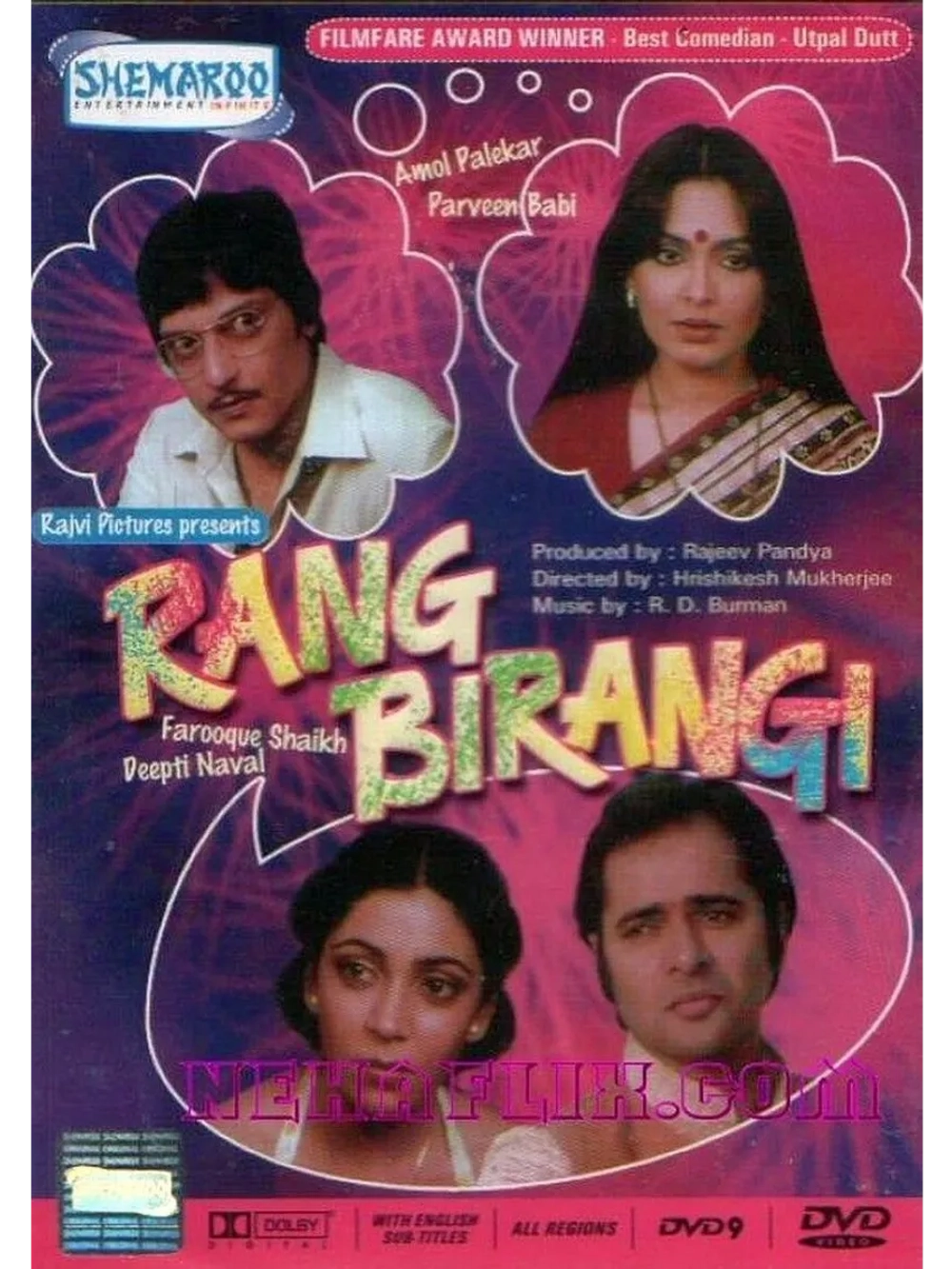 Подстрекатель (1983) (DVD-R)