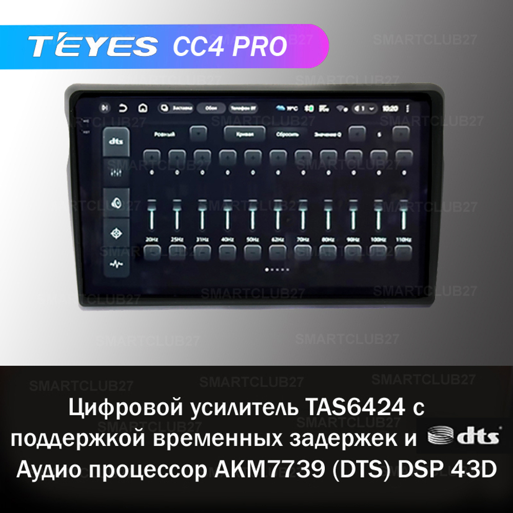Teyes CC4 Pro 9" для Toyota bB 2000-2005