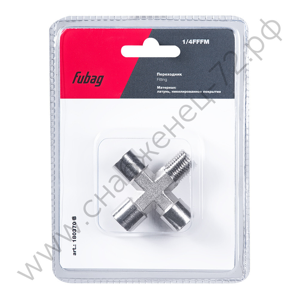 FUBAG Переходник 1/4 дюйма FFFM, блистер 1 шт