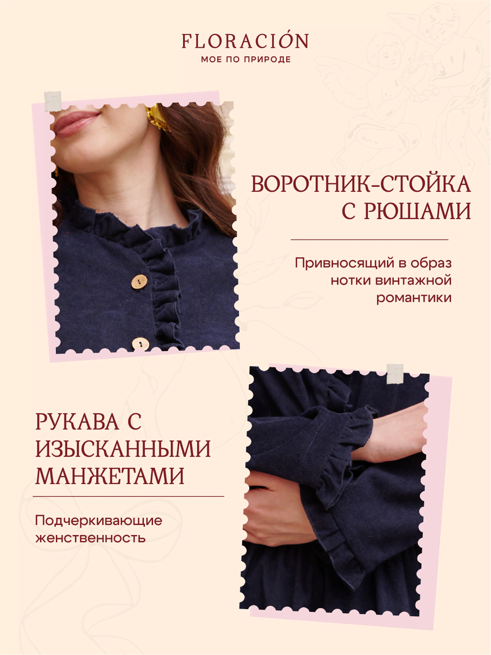 Жакет вельвет укороченный